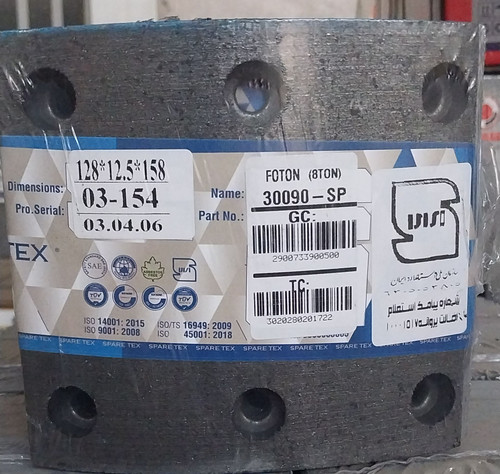 لنت ترمز الوند 30089اسپارتکس